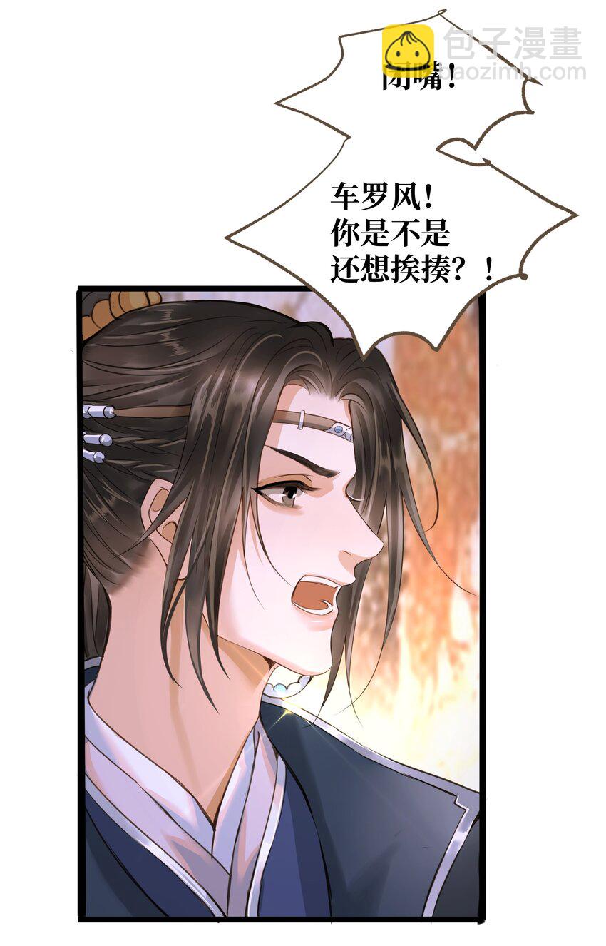 070 由多-第74话