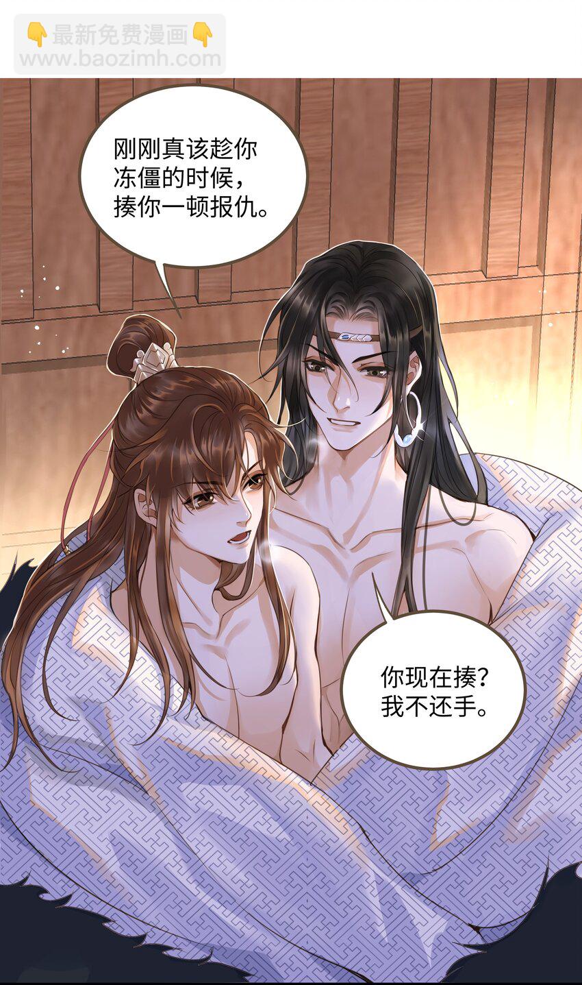 070 由多-第74话