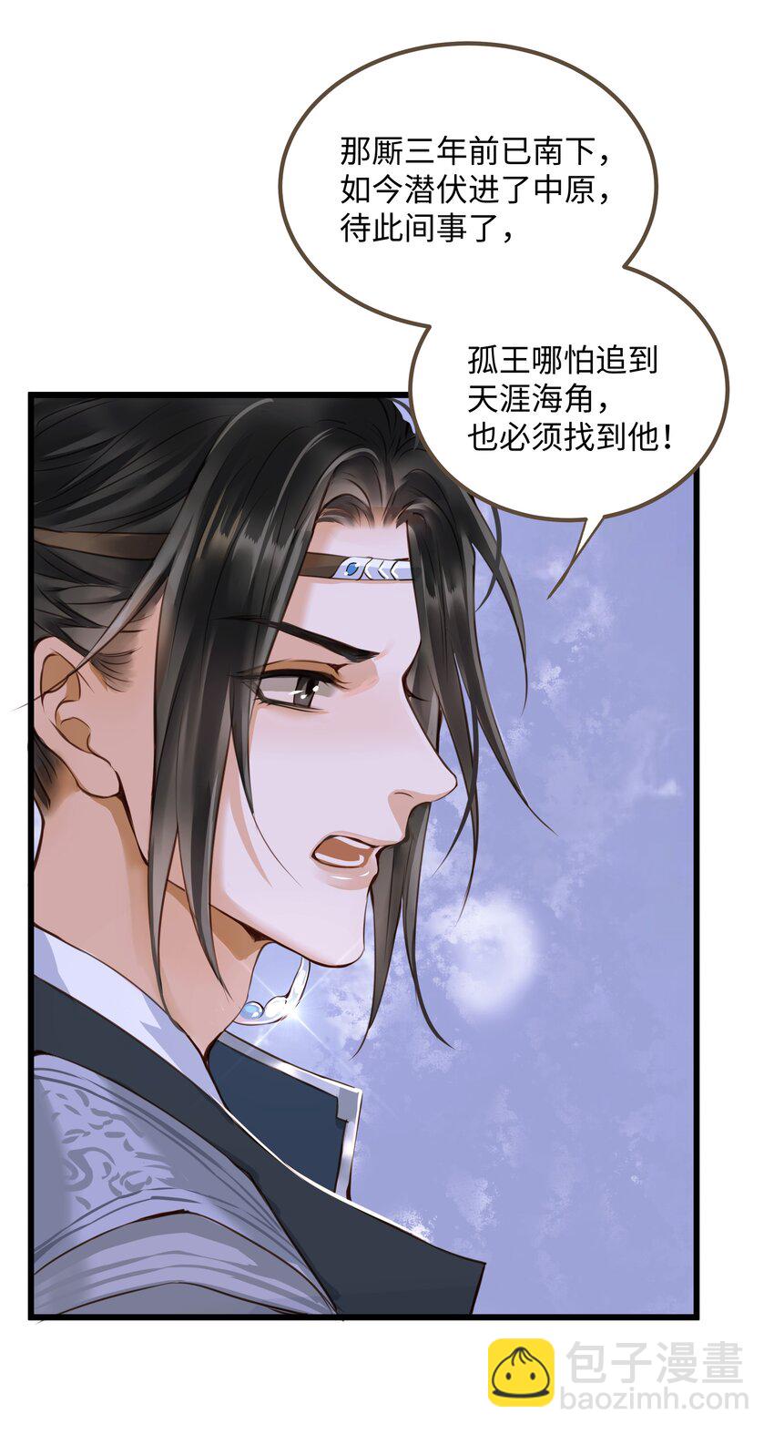 070 由多-第74话