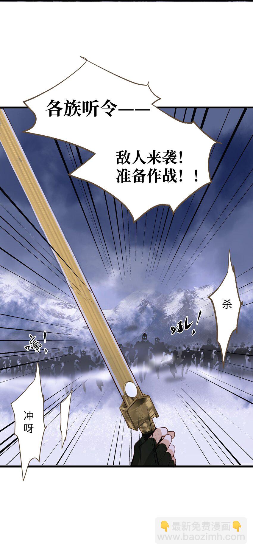 070 由多-第74话
