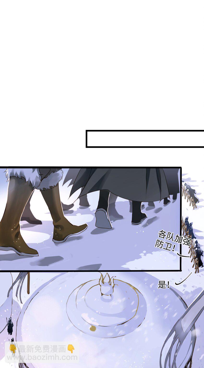 070 由多-第74话