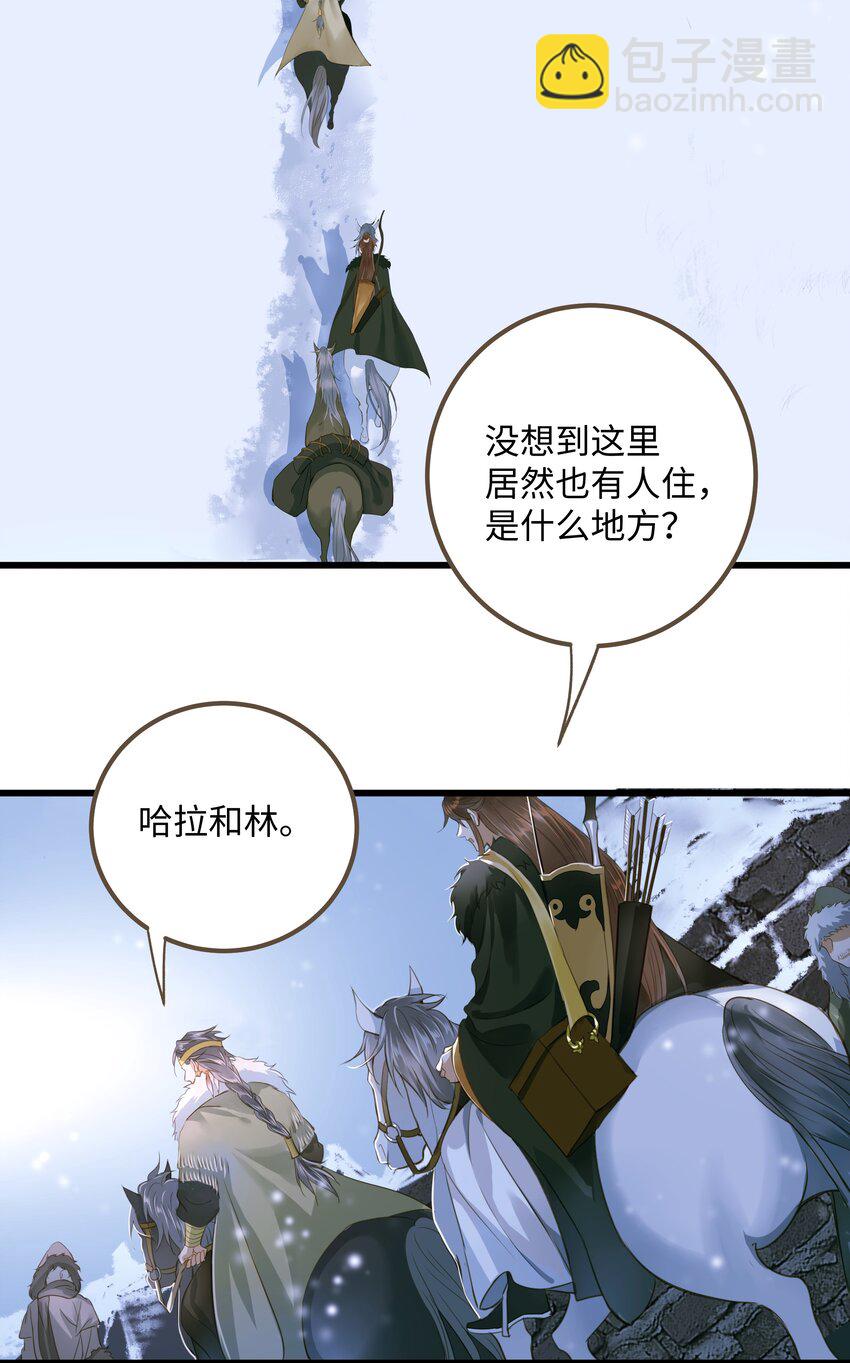 072 上路-第76话