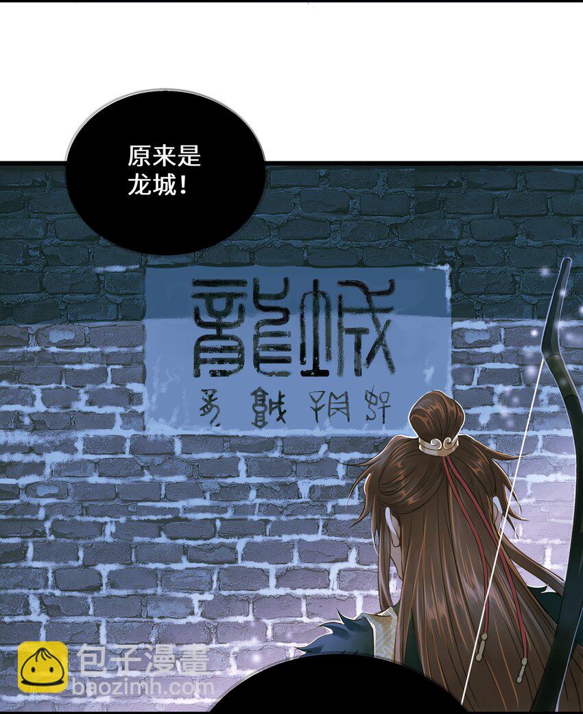 072 上路-第76话