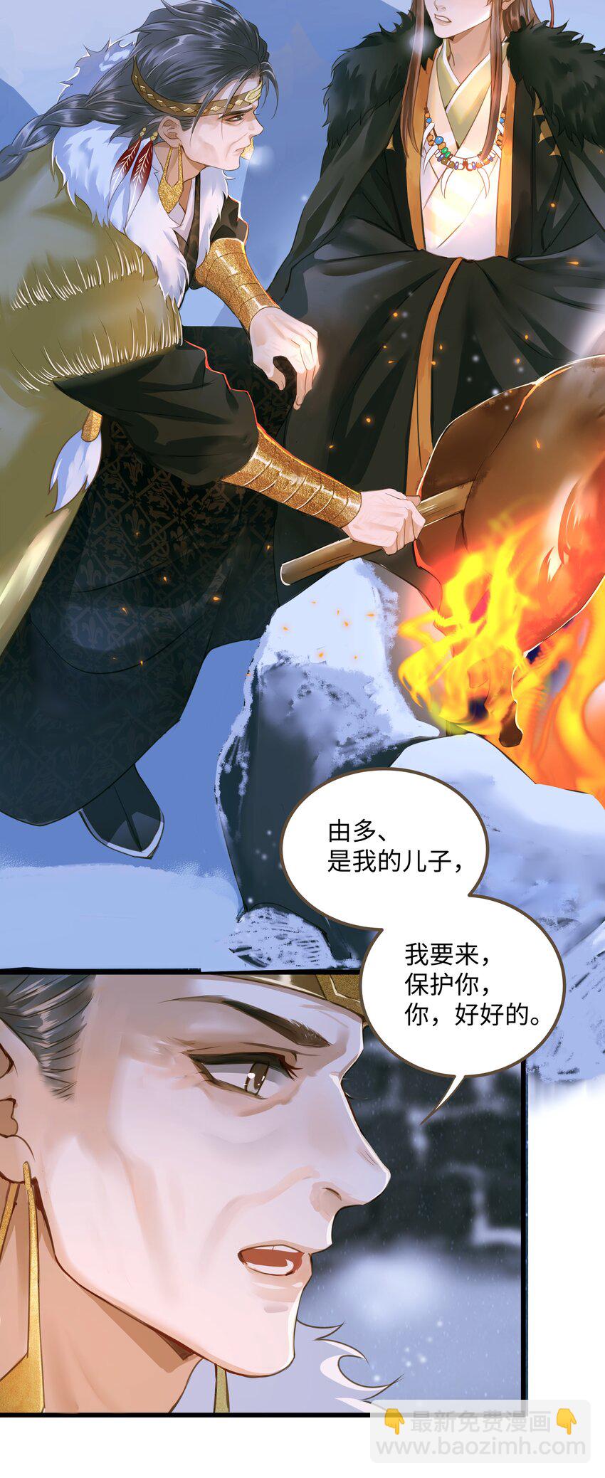 072 上路-第76话