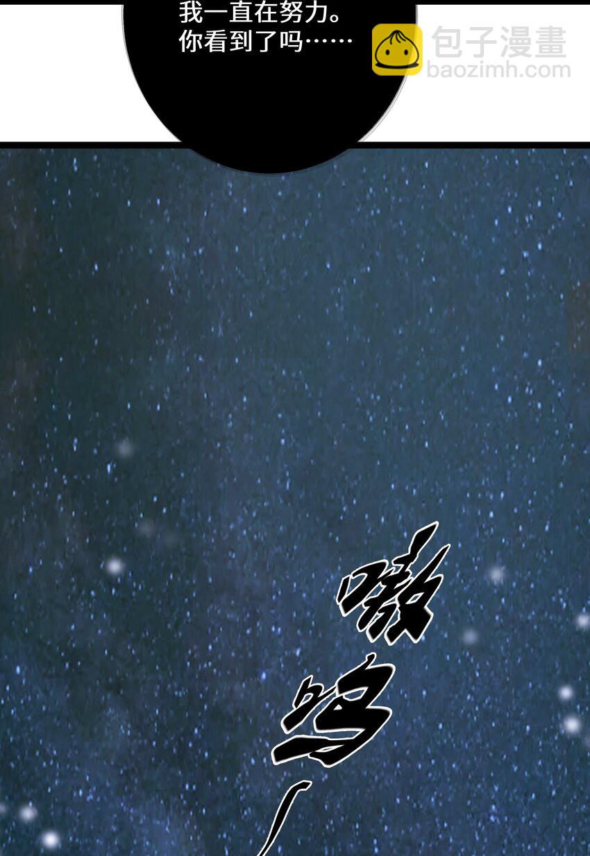 072 上路-第76话