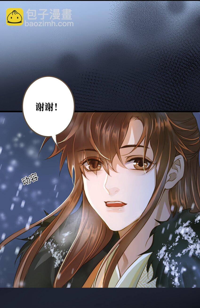 072 上路-第76话