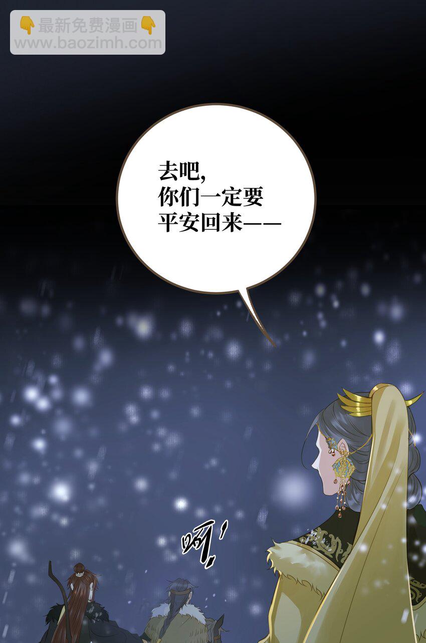 072 上路-第76话