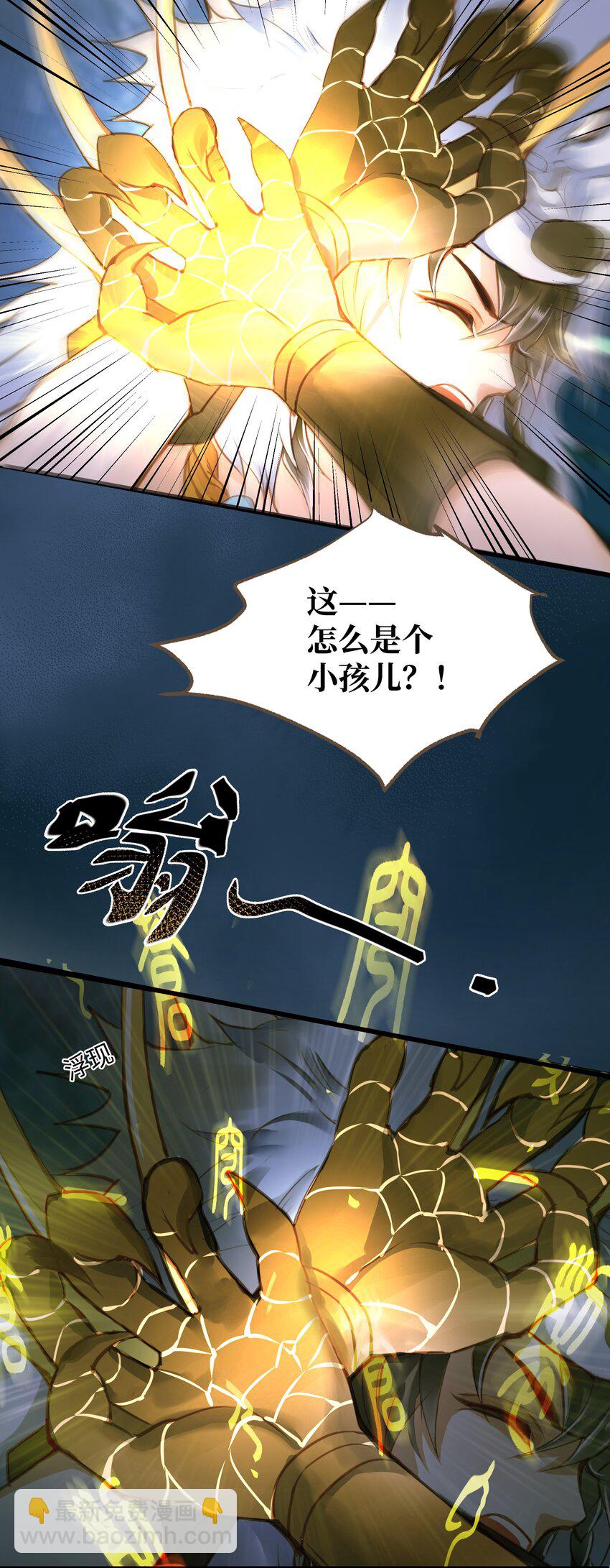 074 苍穹一裂-第78话