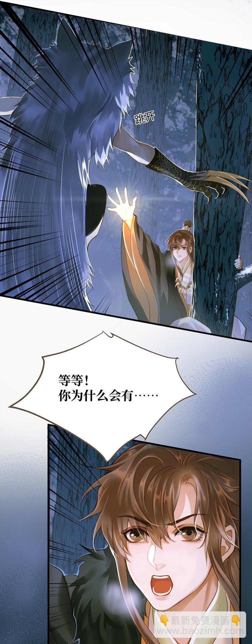 074 苍穹一裂-第78话