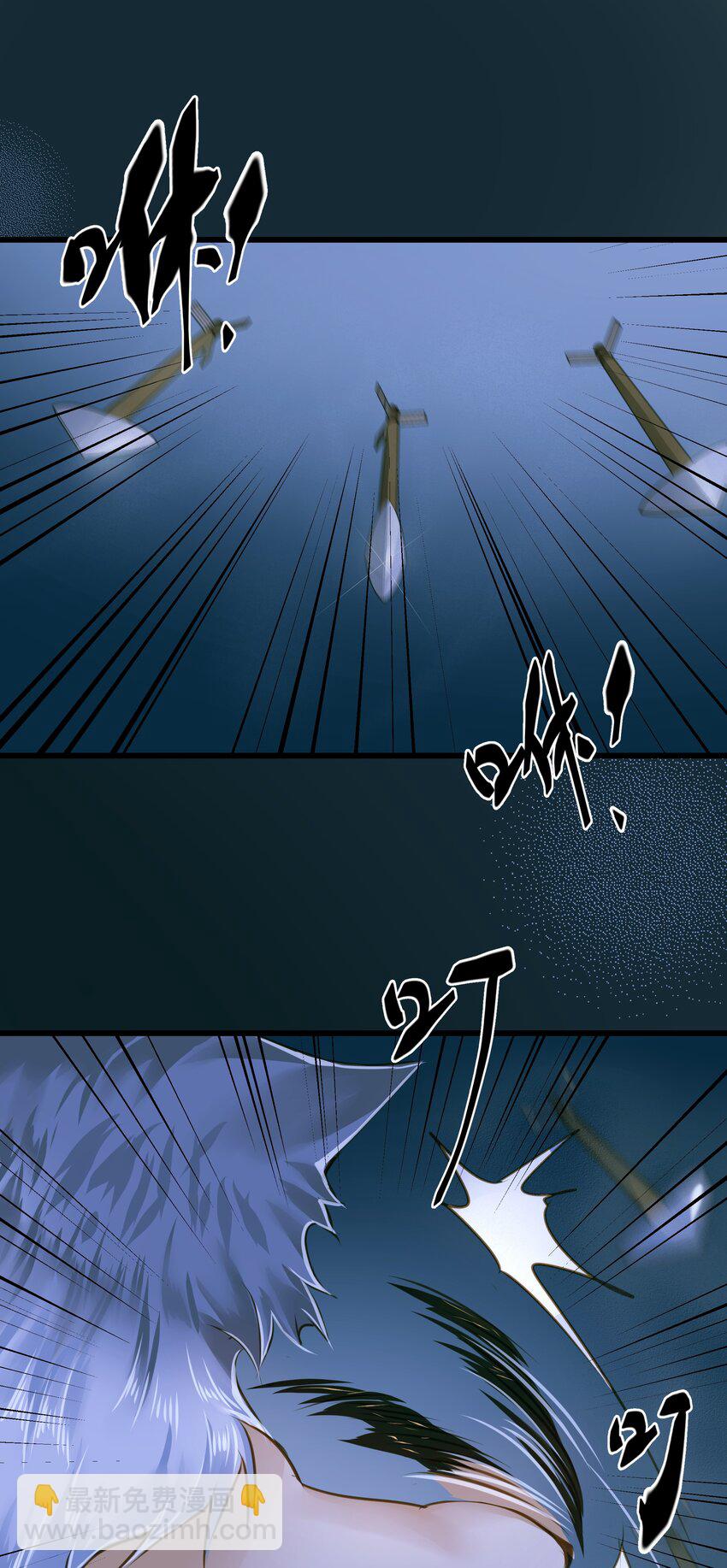 074 苍穹一裂-第78话
