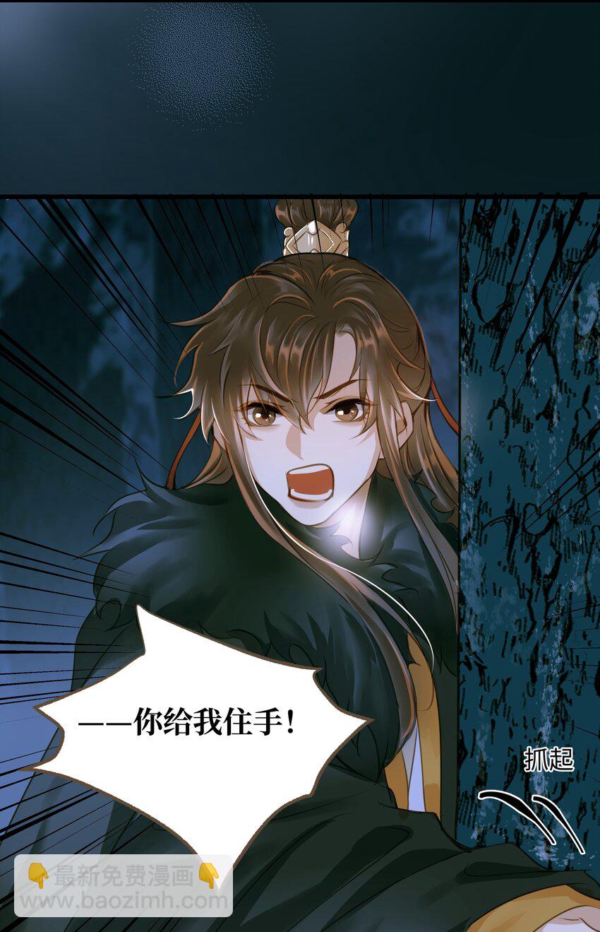 074 苍穹一裂-第78话