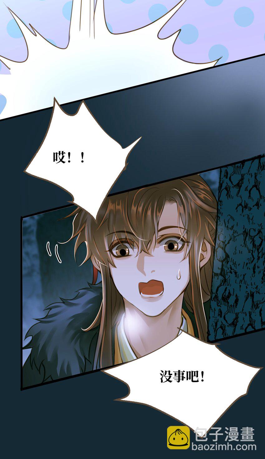 074 苍穹一裂-第78话