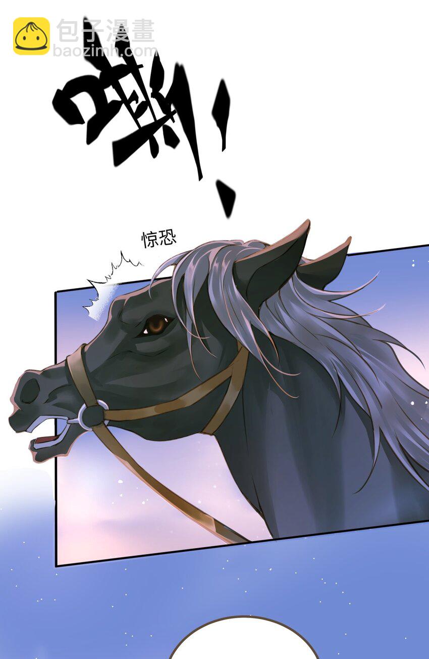 076 有话好说-第80话