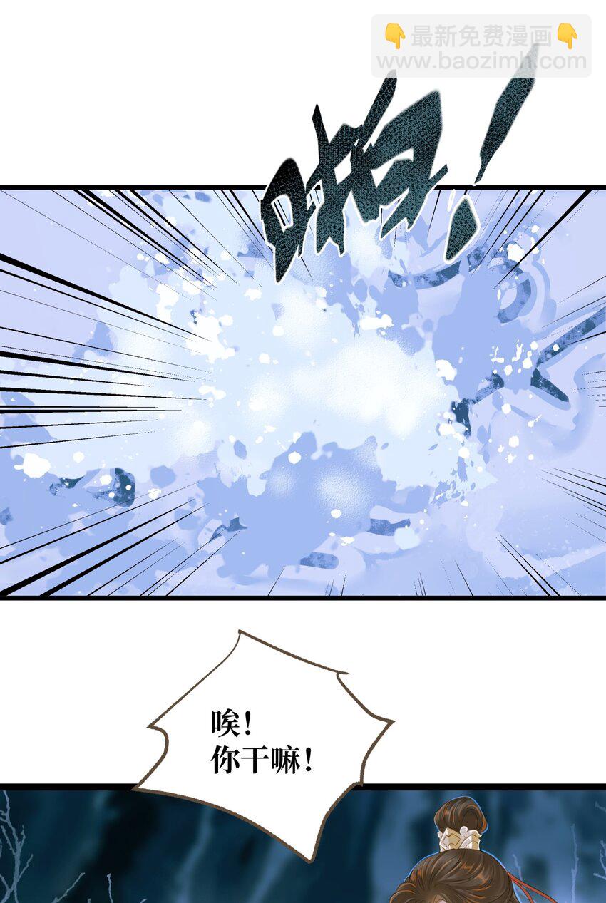 078 肖山-第82话
