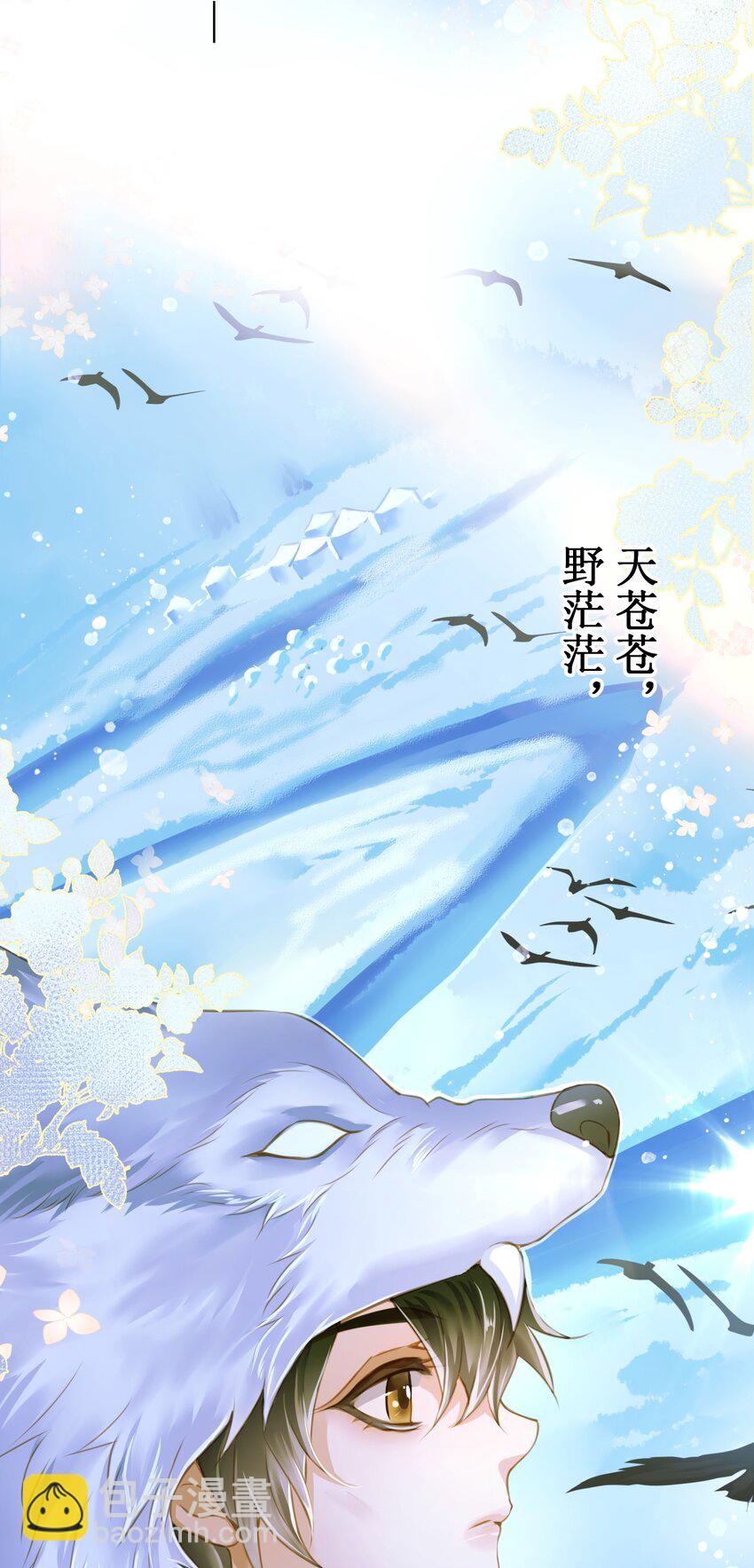078 肖山-第82话