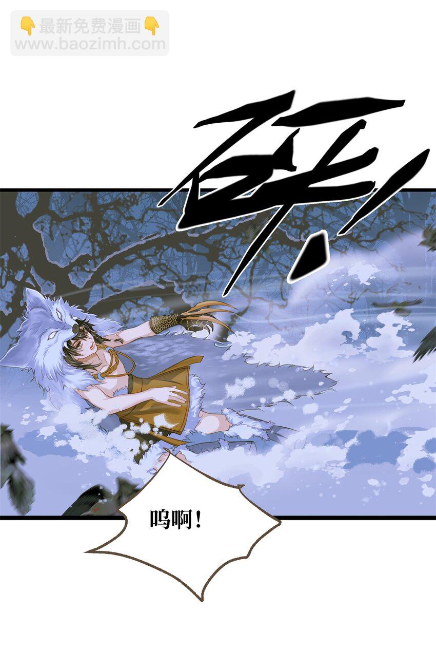 080 出魔-第84话