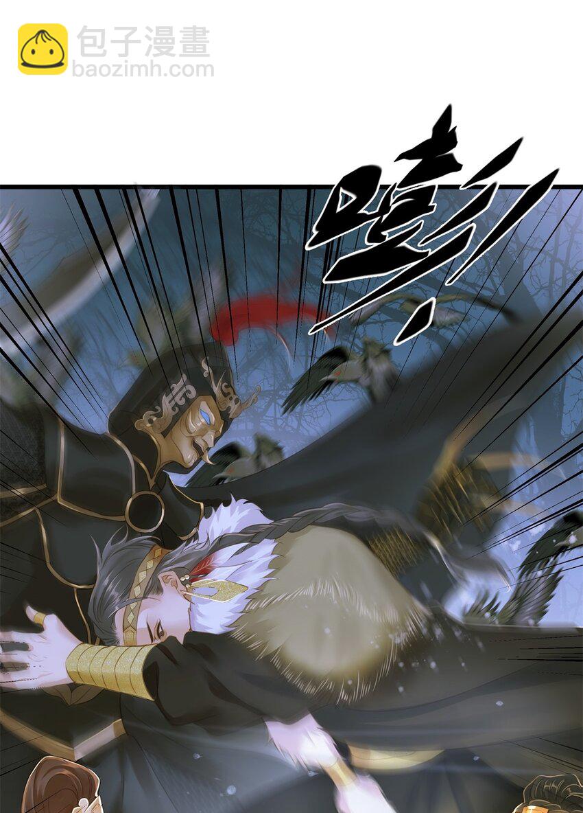 080 出魔-第84话