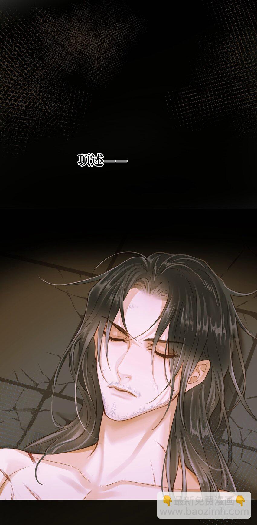 080 出魔-第84话