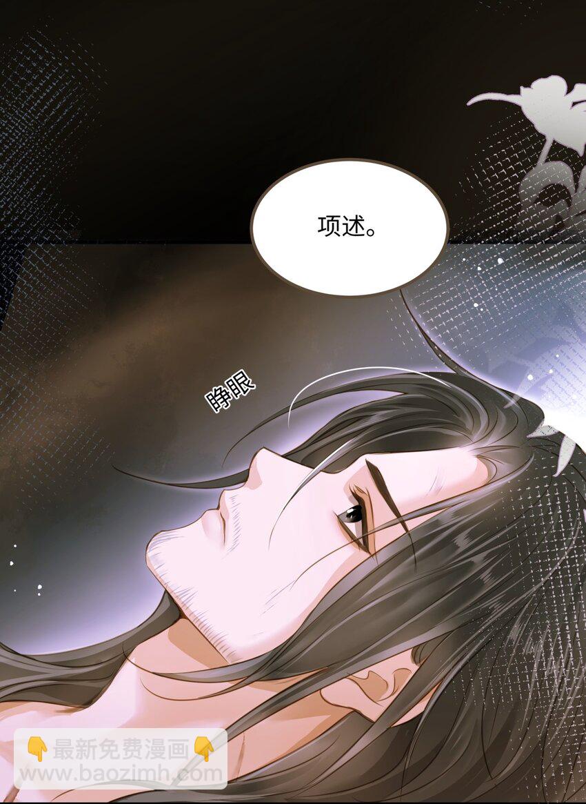 080 出魔-第84话
