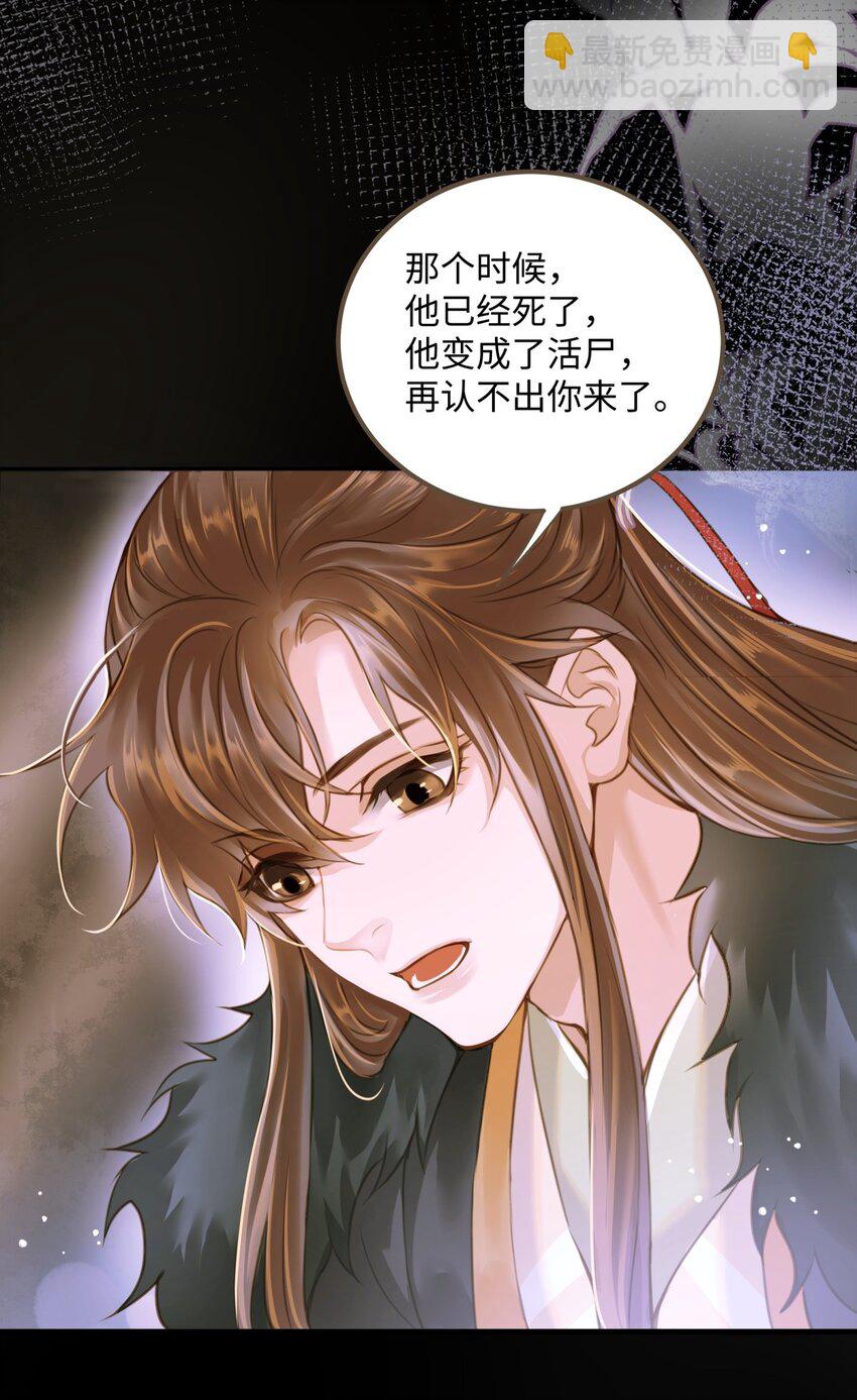 080 出魔-第84话