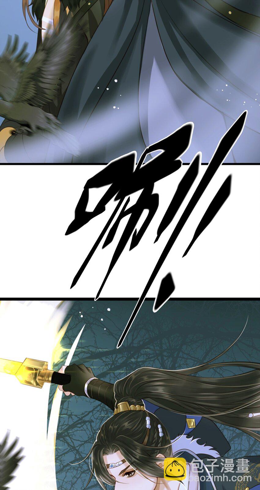 080 出魔-第84话