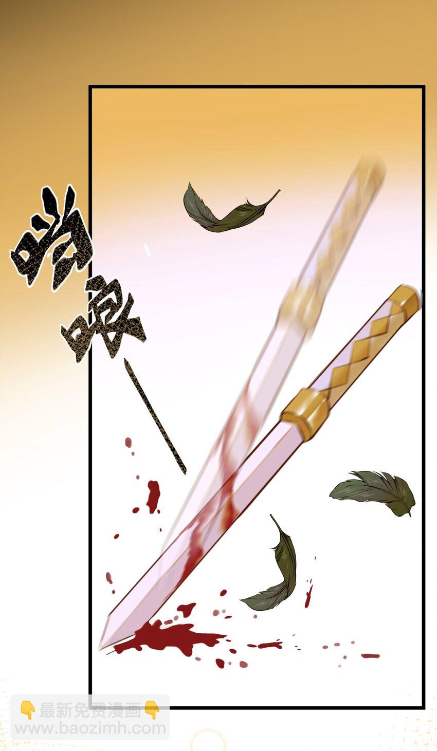 080 出魔-第84话