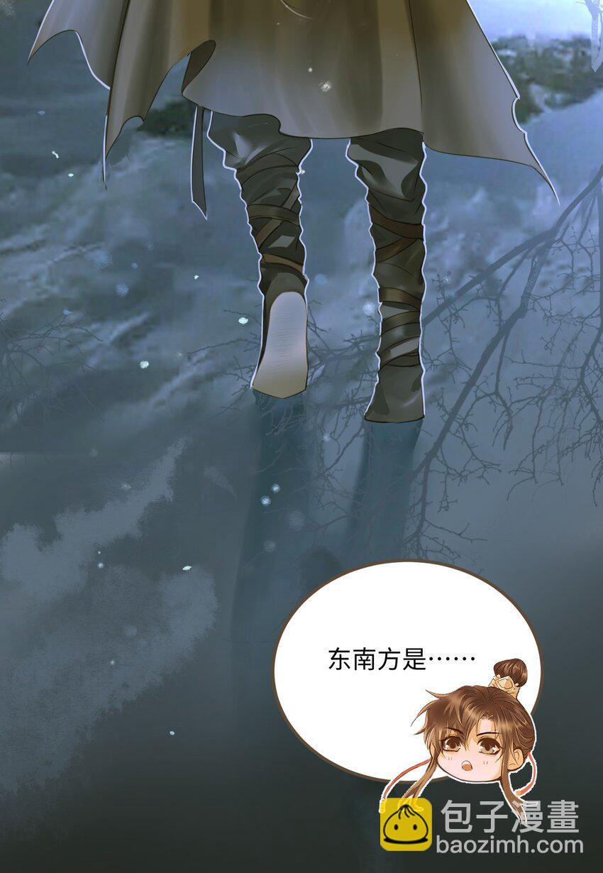 082 不错，我是妖-第86话