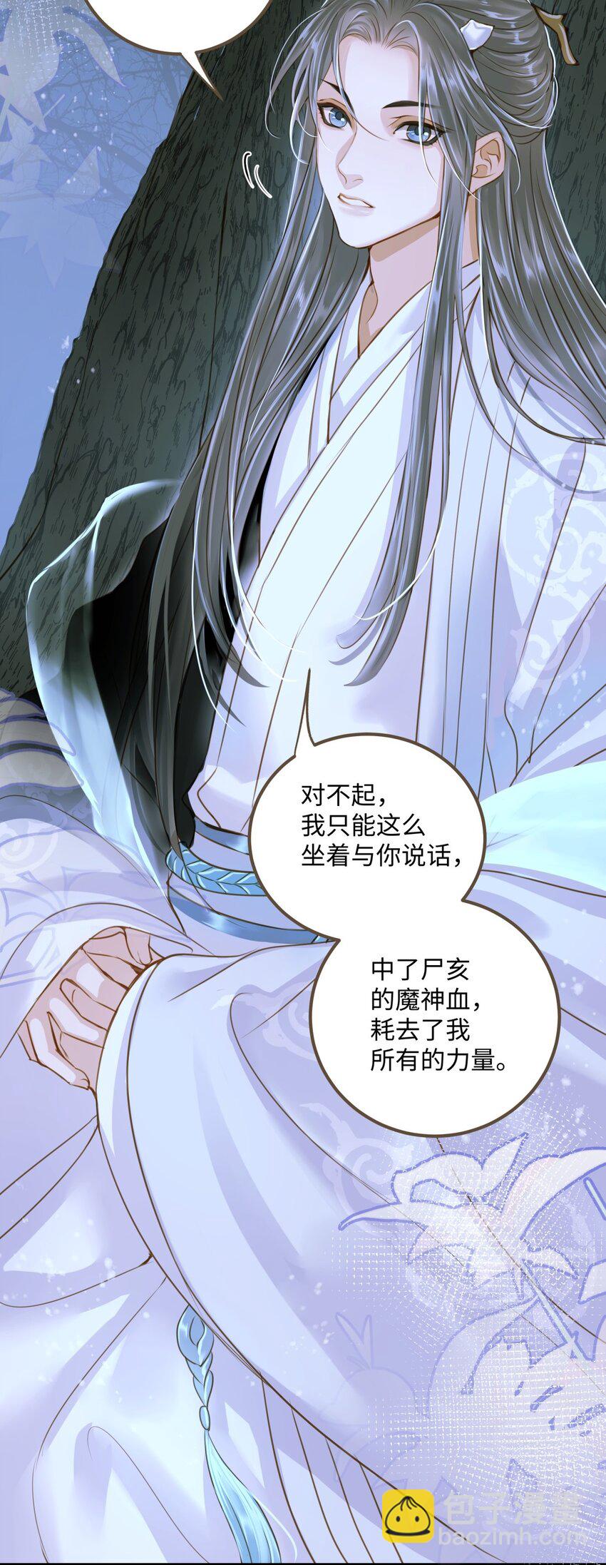 082 不错，我是妖-第86话