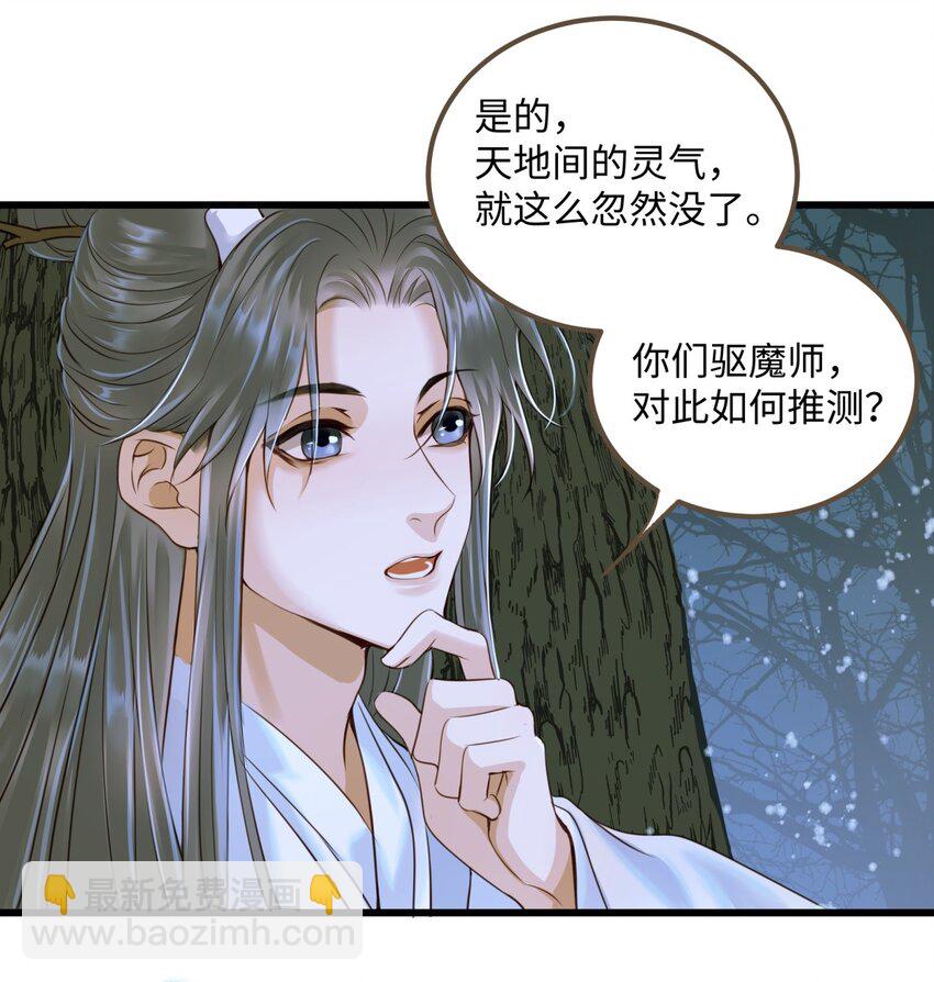 084 唯一的牵挂-第88话