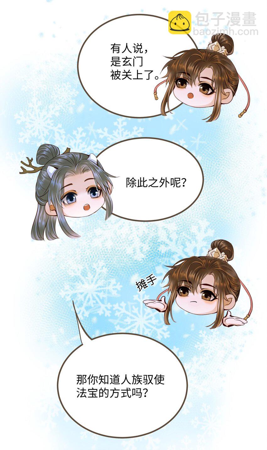 084 唯一的牵挂-第88话