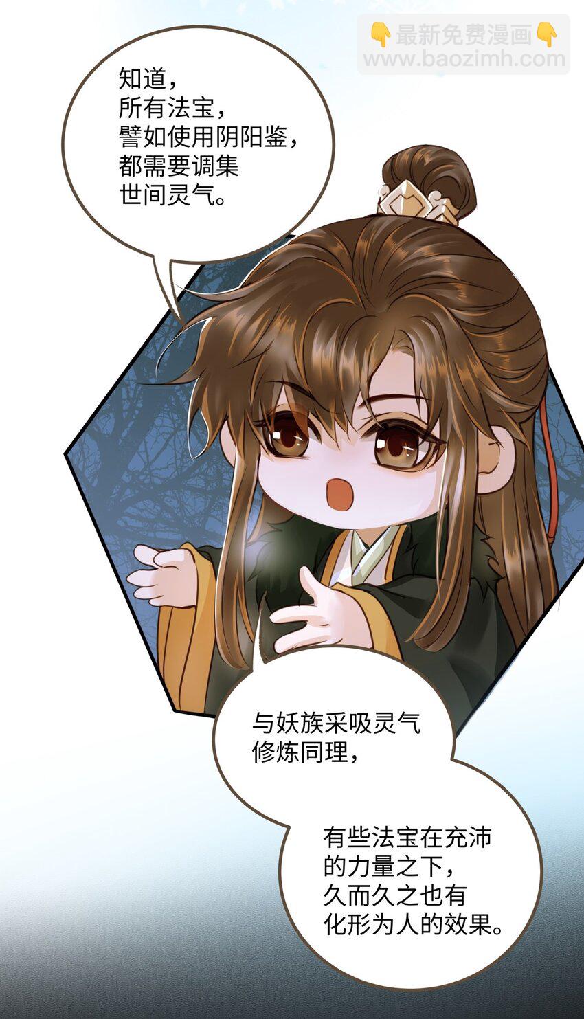 084 唯一的牵挂-第88话