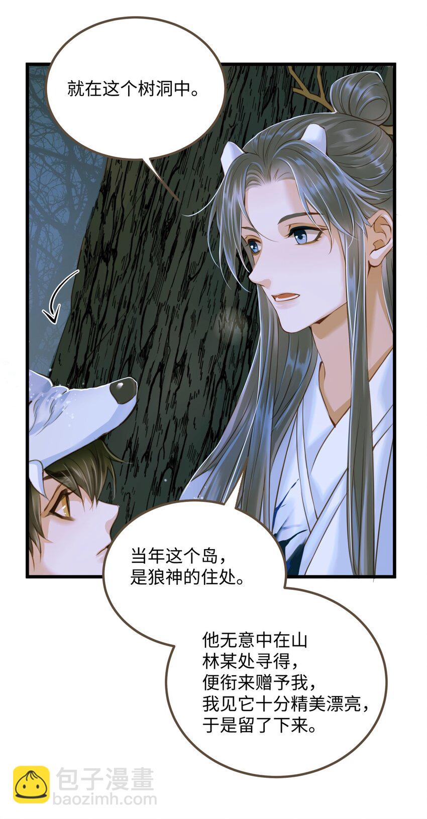 084 唯一的牵挂-第88话