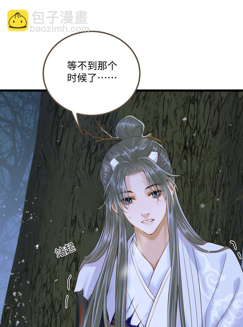 084 唯一的牵挂-第88话