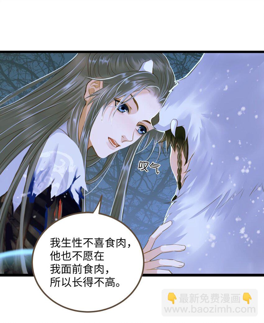 084 唯一的牵挂-第88话