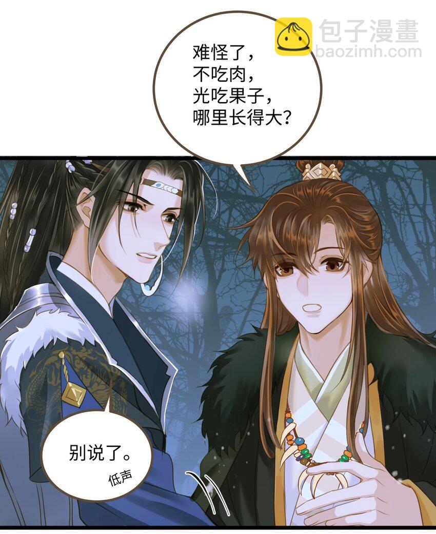084 唯一的牵挂-第88话