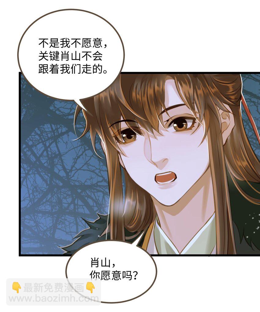 084 唯一的牵挂-第88话