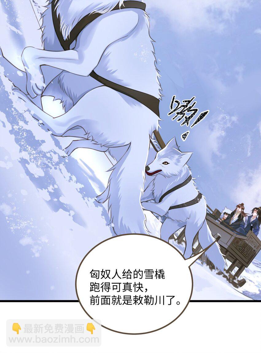 086 变故-第90话