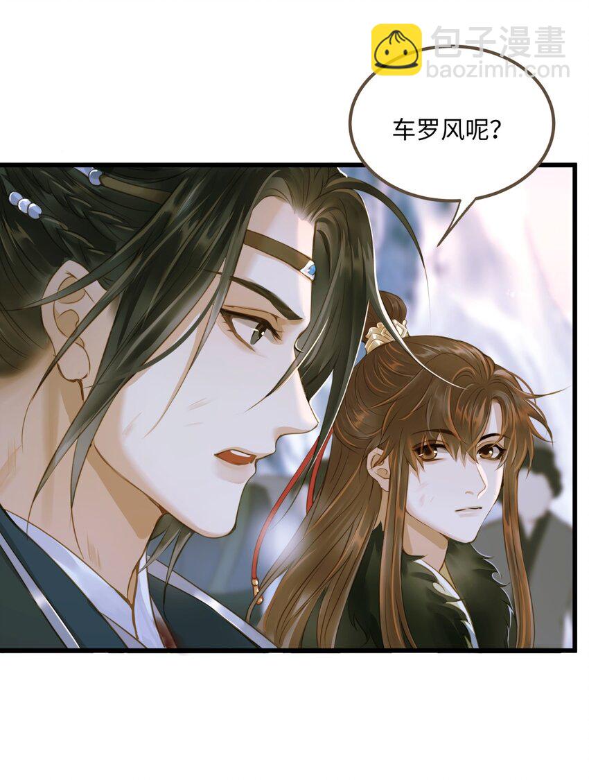 088 没有反应-第92话