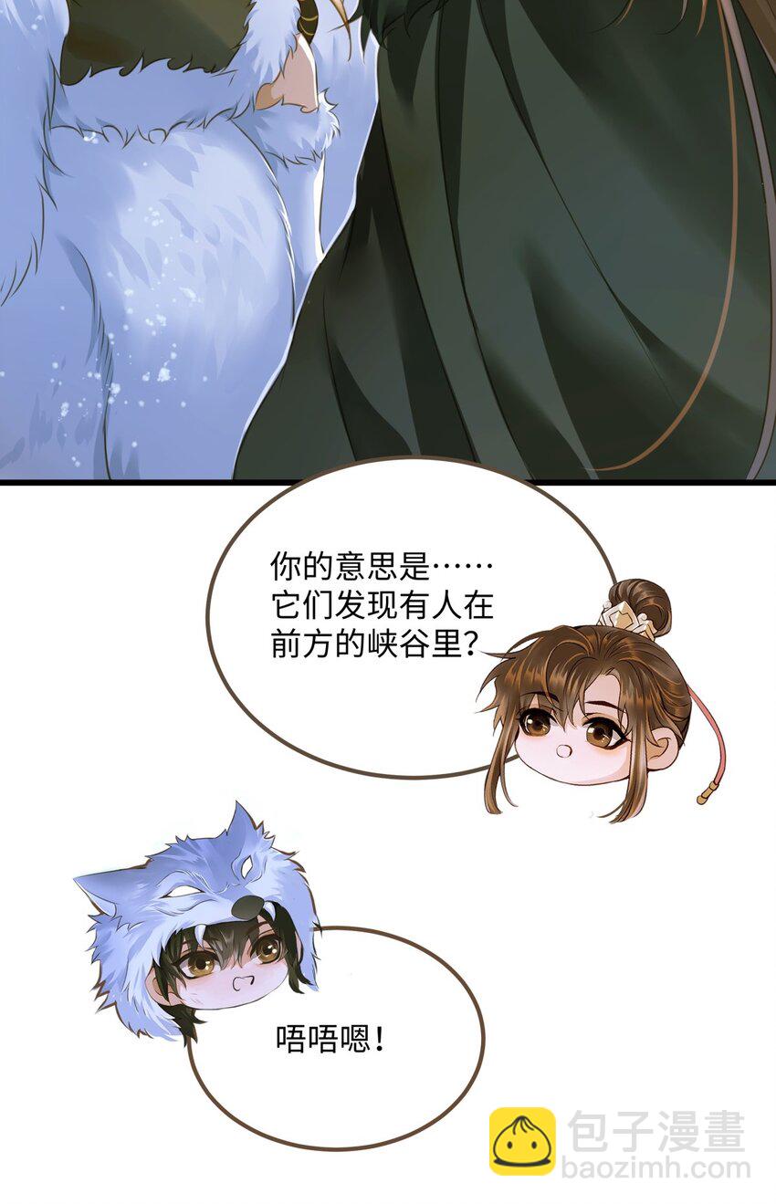 088 没有反应-第92话