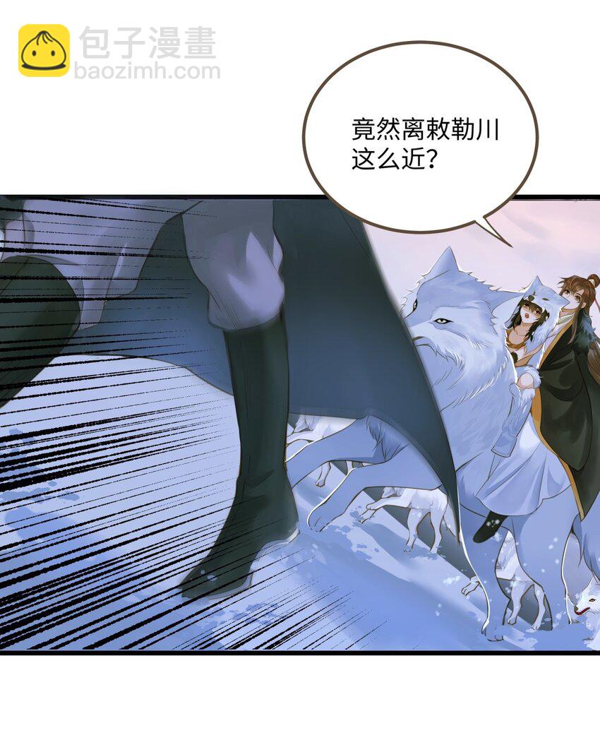 088 没有反应-第92话
