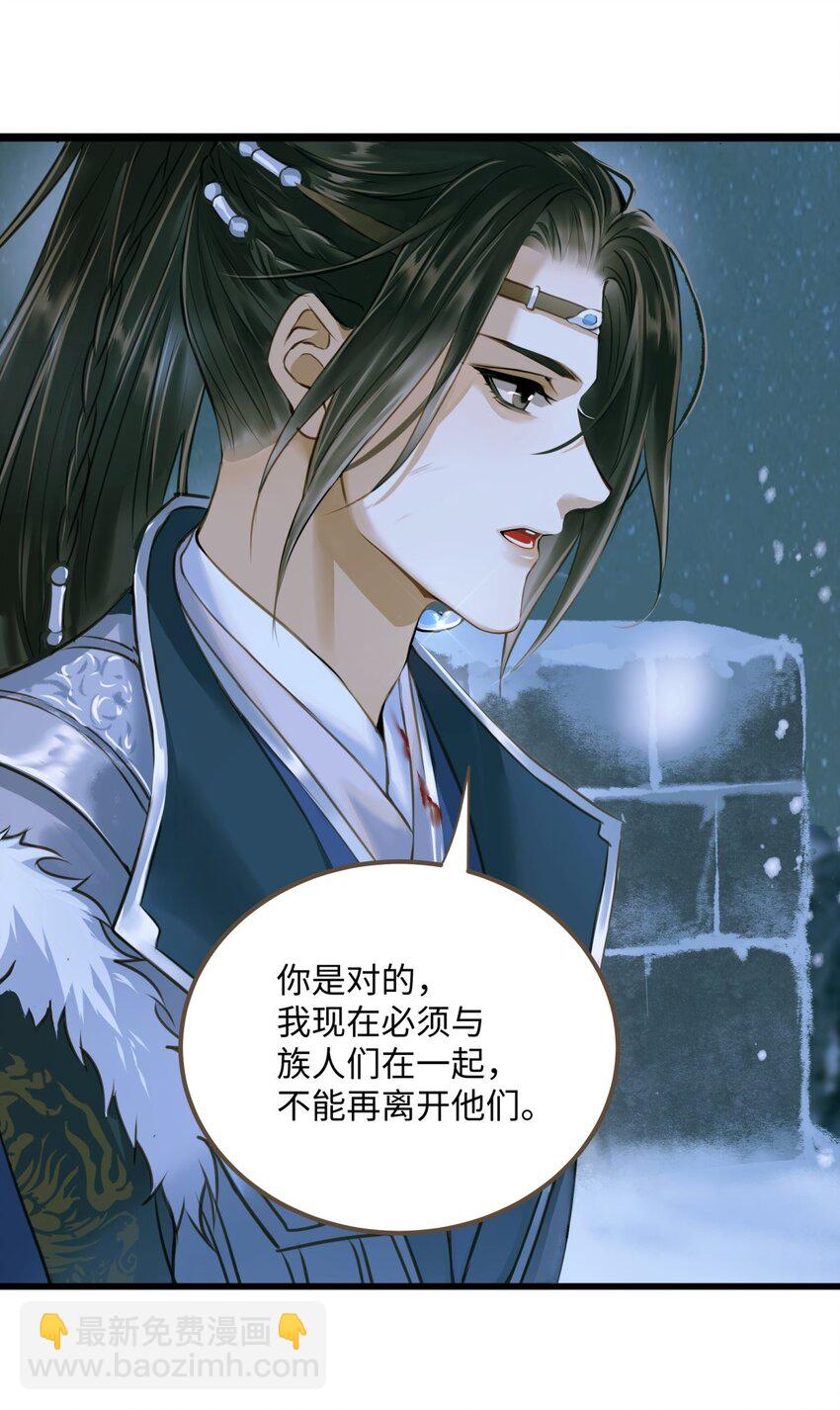 090 洗个澡-第94话