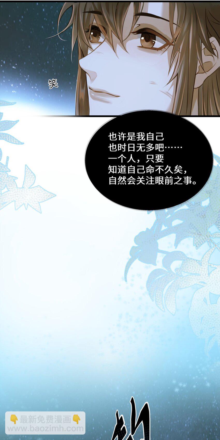 090 洗个澡-第94话