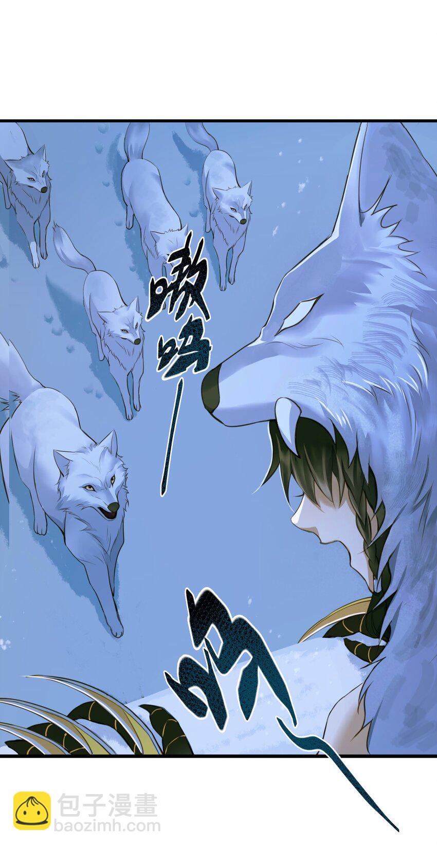 090 洗个澡-第94话