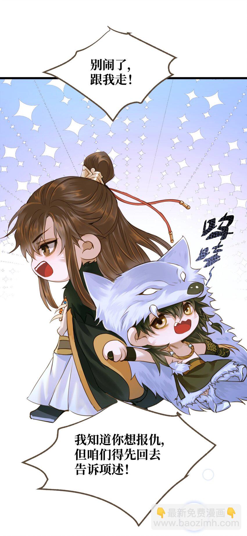 090 洗个澡-第94话