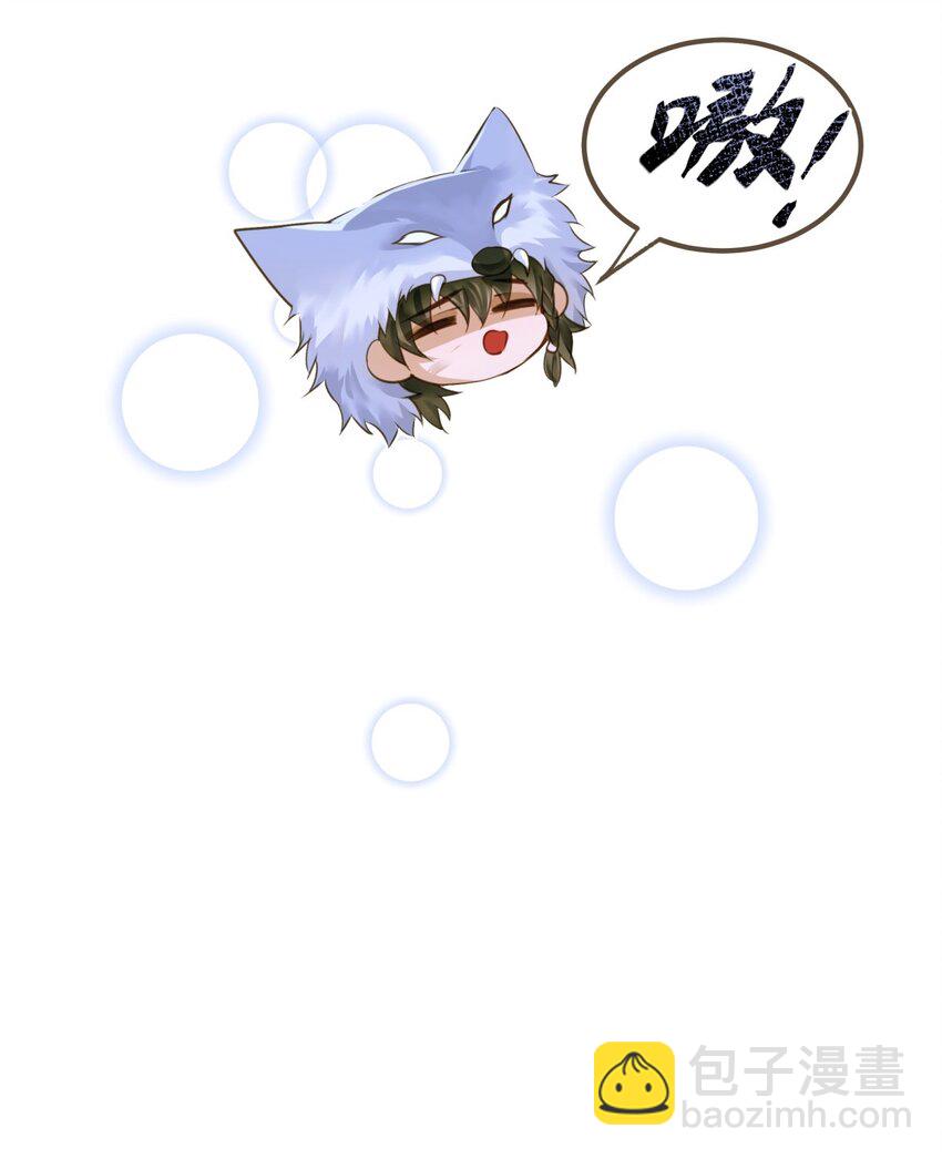 090 洗个澡-第94话