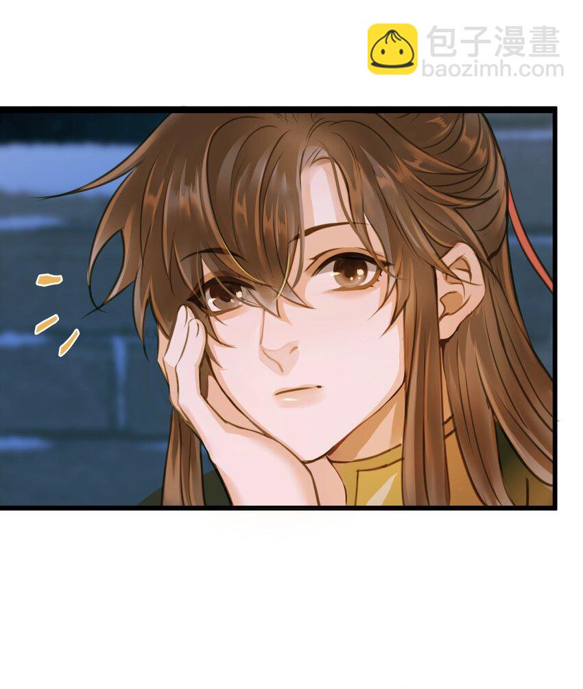 092 险象-第96话