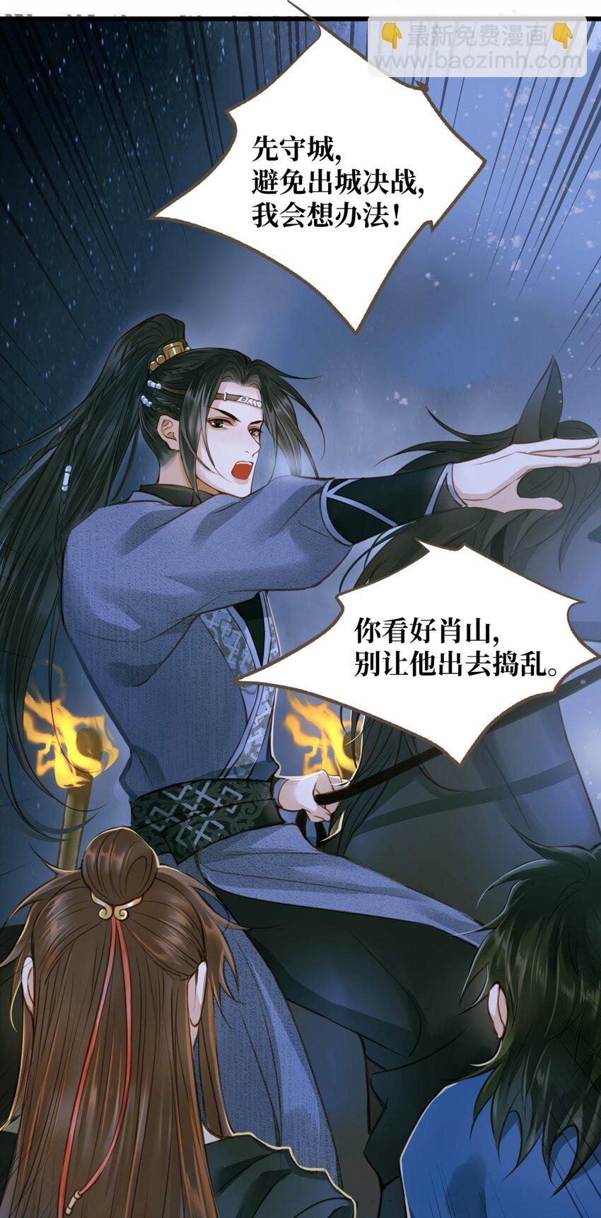 092 险象-第96话