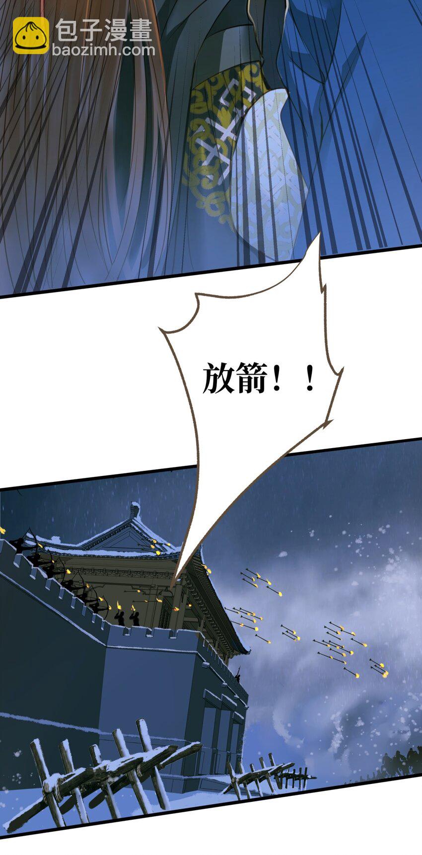092 险象-第96话