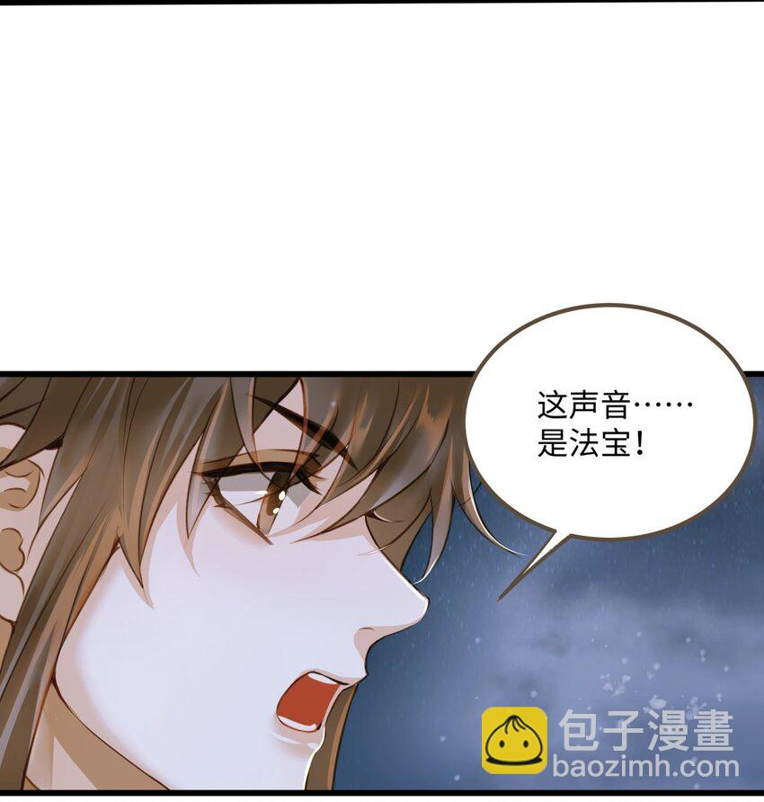 092 险象-第96话