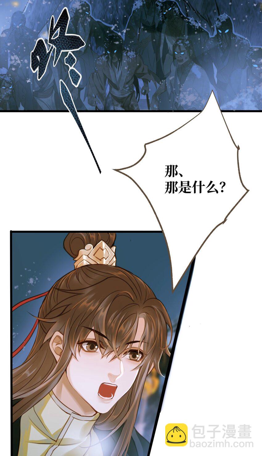 092 险象-第96话